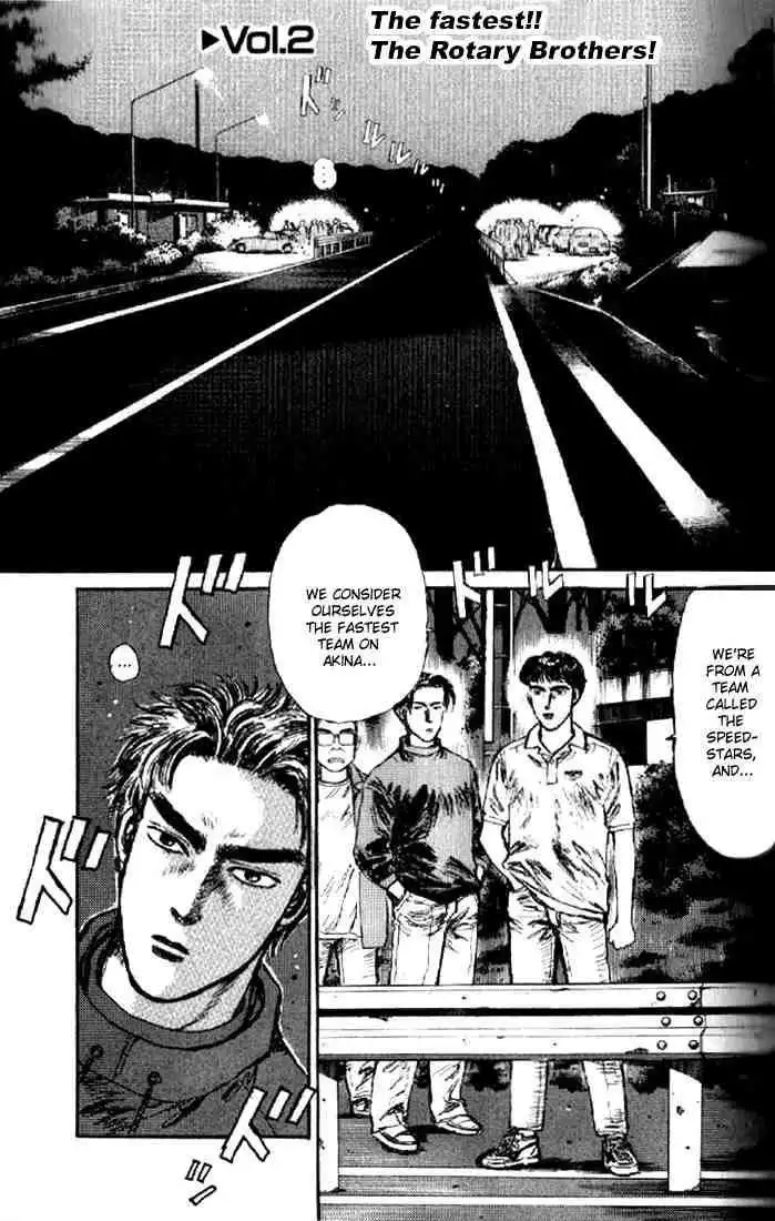 Initial D Chapter 2 1